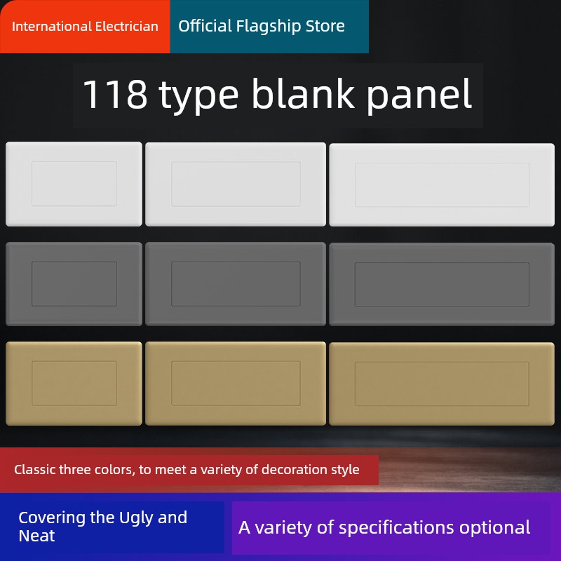 118 Type Large Blocking Cover Switch Socket Panel