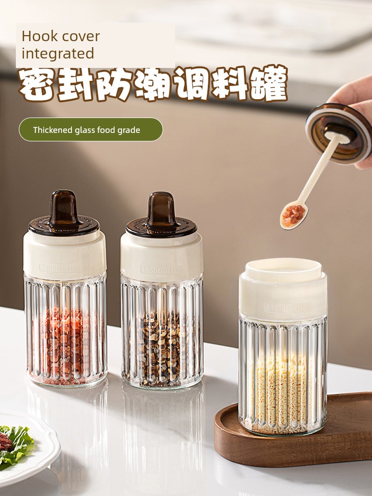 Seasoning Containers Kitchen Home Seasoning Can Sealed Moisture-Proof Salt Jar MSG/Seasoning Can Spice Jar Oiler Combination Suit