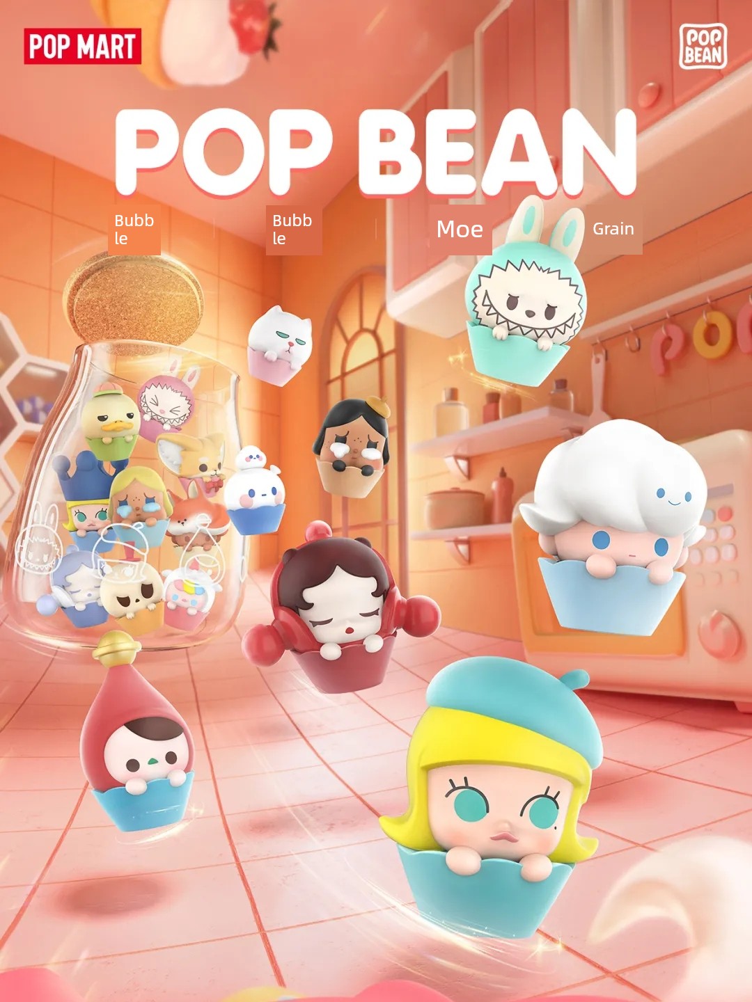 Pop Mart Pop Bean Bubble Cute Grain Sweetheart Cup Dimoo Xiaoye SP Small Hand Office Trendy Decorative Accessories