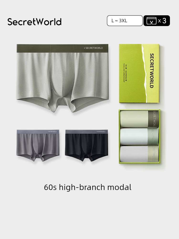 Modal Ice Silk Seamless Youth Men Underwear