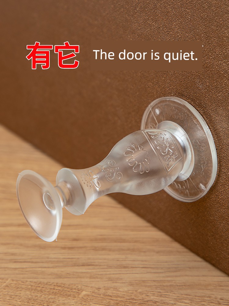 Door Suction Silicone Bumper Stickers Punch-Free Creative Entry Door Safety Door Stopper Floor Touch Mute Door Stopper Door Resistance Handy Gadget