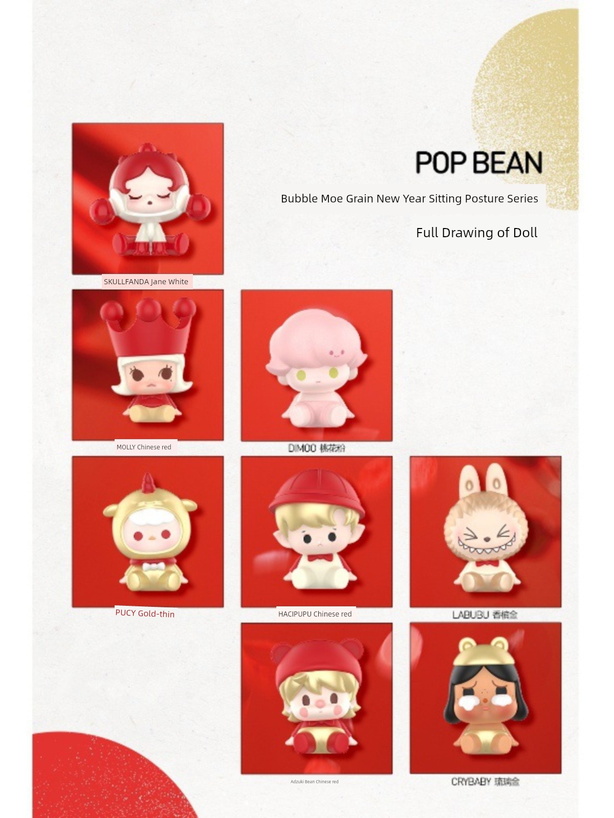 PopMart Pop Mart 2024 New Year Sitting Cute Grain Series Hand-Made Decorative Accessories Ornaments