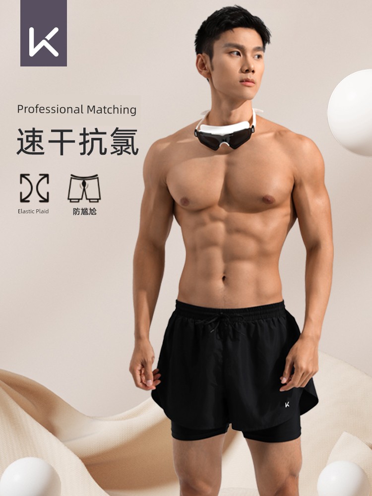 Keep Men Anti-Embarrassment Quick-Drying Plus Size Swimming Trunks