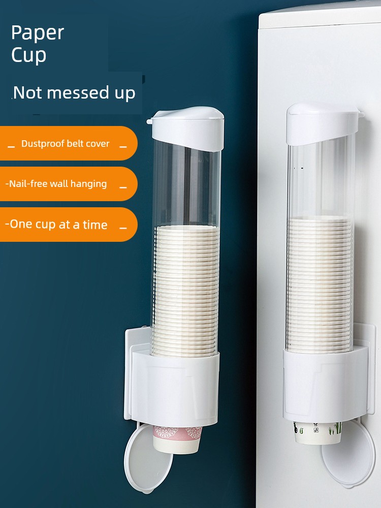 Household Punch-Free Dustproof Handy Gadget Cup Holder