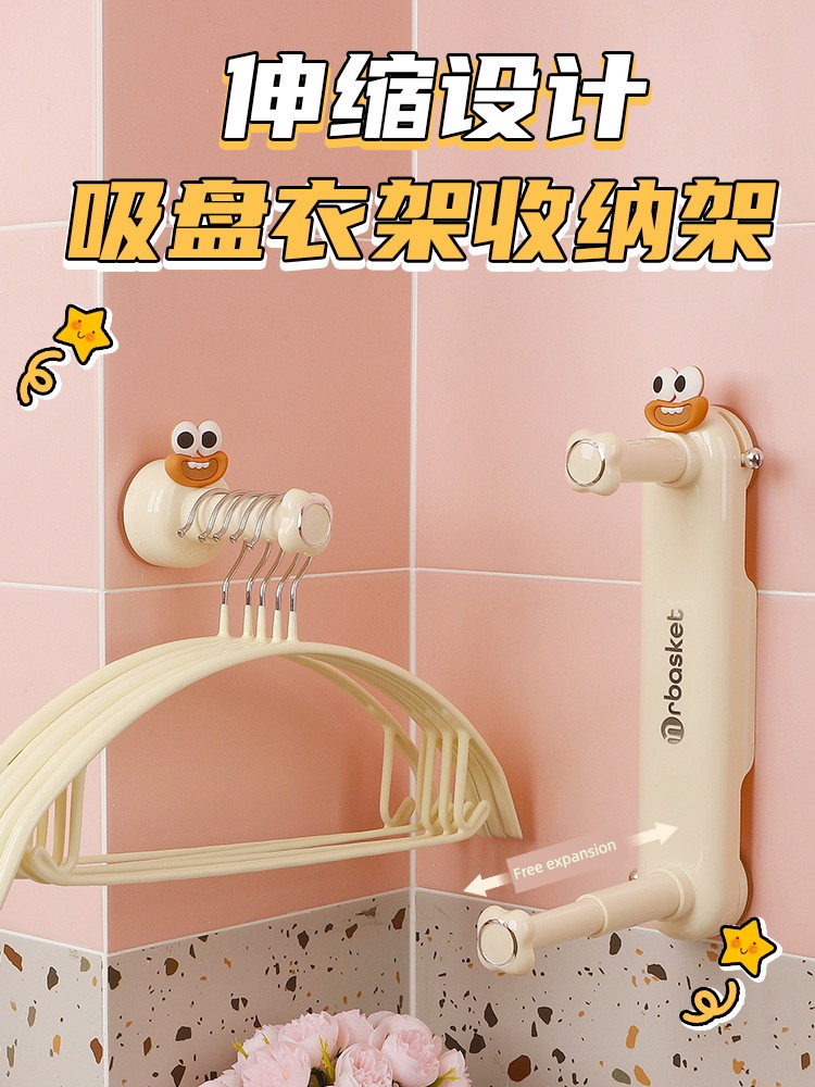 Suction Cup Hanger Storage Fantastic Home Balcony Punch-Free Seamless Multi-Functional Stretchable Hanger Sub-Wall Hanging