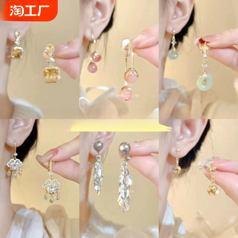 Niche Style Six-Piece Fujia Gold Good-looking Ear Clip