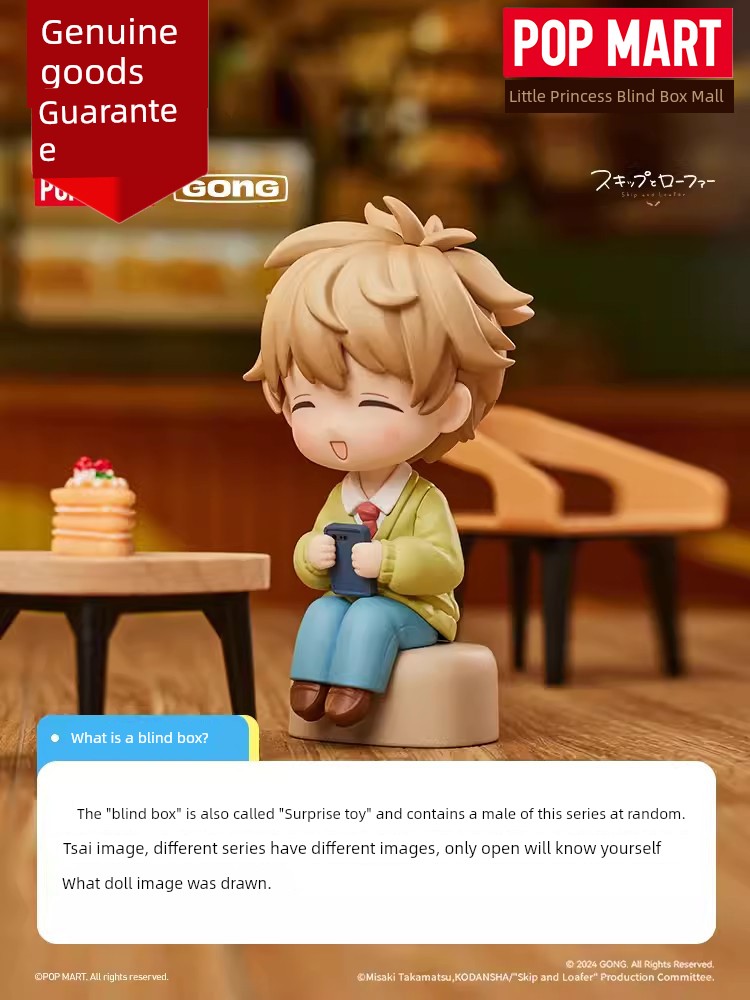 Pop Mart Jump Youth Gift Blind Box Hand Office