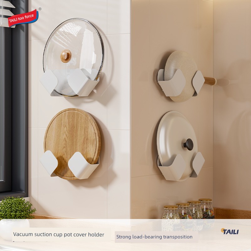 [Good Experience] Taili Sucker Pot Cover Rack Pot Cover Placement Device Punch-Free Wall-Mounted Lid Holder