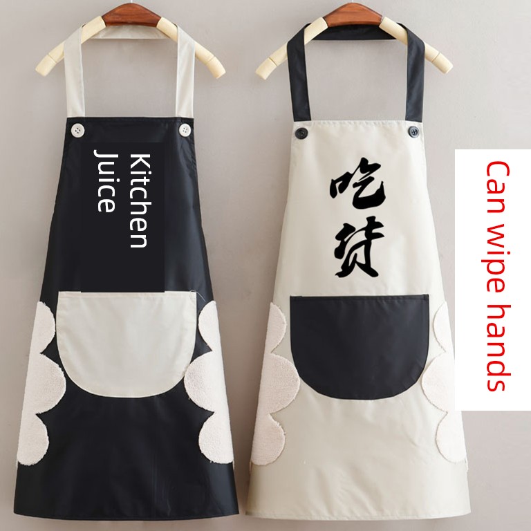 For Home Kitchen Apron Smock Erasable Hand Thickened Cooking Waterproof Oil-Proof Stain-Proof Men's and Women's Work Clothes Thin Suit