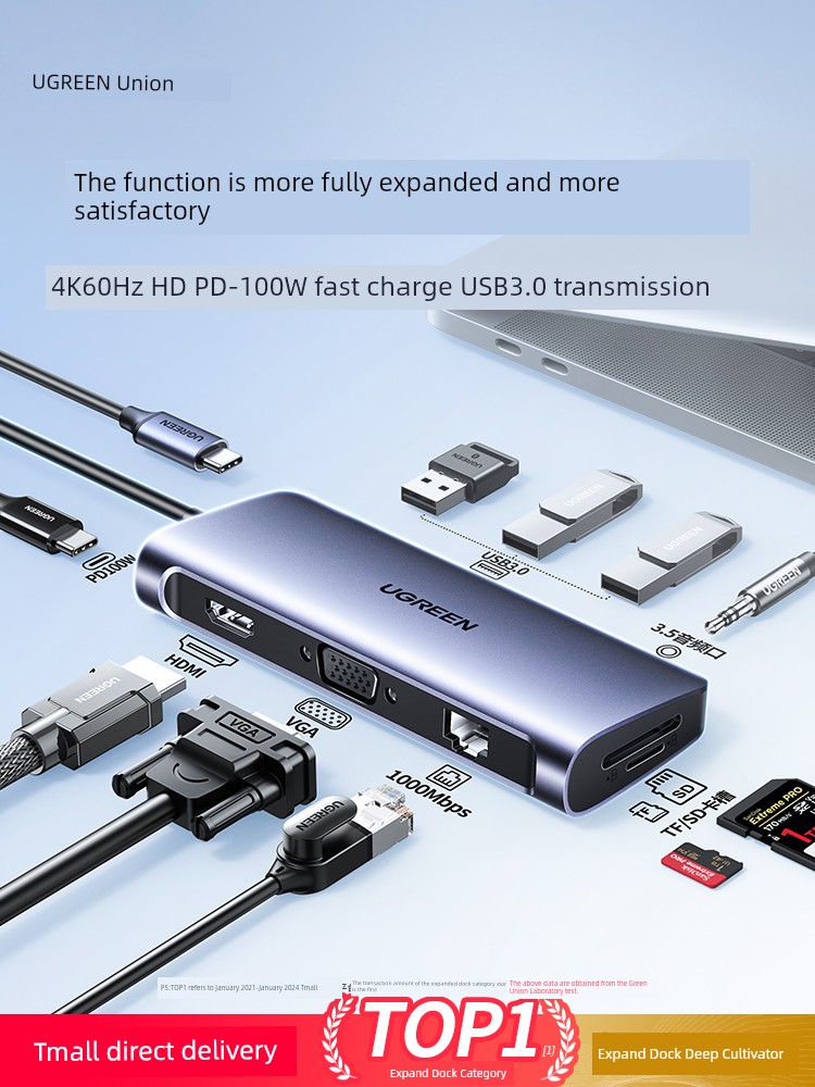 Green Joint Projection Screen Multi-Port Cable Tablet Expansion Dock