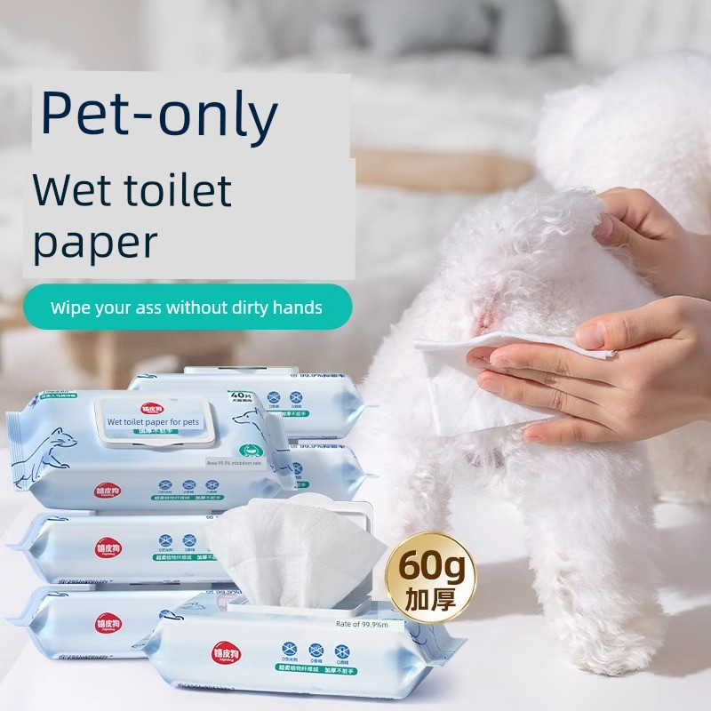 New Arrival Hippie Dog Pet Dog Special Wet Toilet Paper 60 G40 Pumping Cat Cleaning Wipes Toilet Special Wet