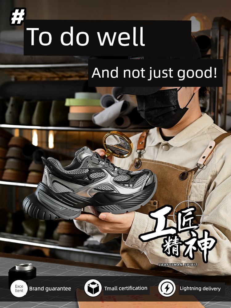 Tan Jianji Same Style Black Scorpio Dad Shoes Men's and Women's New Arrival Thick Sole Height Increasing Armor Sports Leisure Shoes Fashion Shoes
