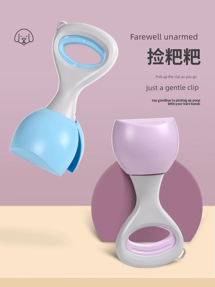 Dog Pooper Scooper Pet Shovel Shit Handy Gadget Pick-up Clip Poo Bag Shit Cleaning Pick-up Portable Tool Supplies