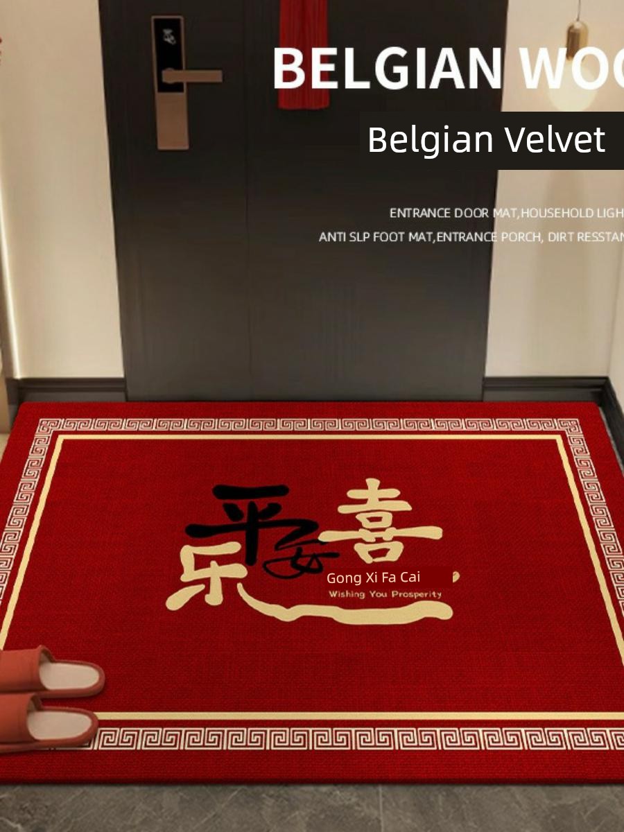 Entrance Door Mat Home Non-Slip Stain-Resistant Washable Hallway Mat Doorway Entrance Chinese Fancy Red Foot Mat