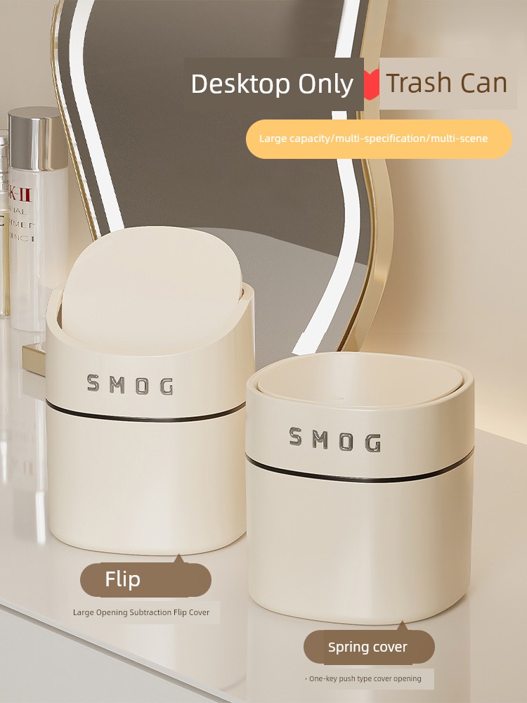 Cream Wind Mini Small Sized Wastebasket Desktop Trash Bin