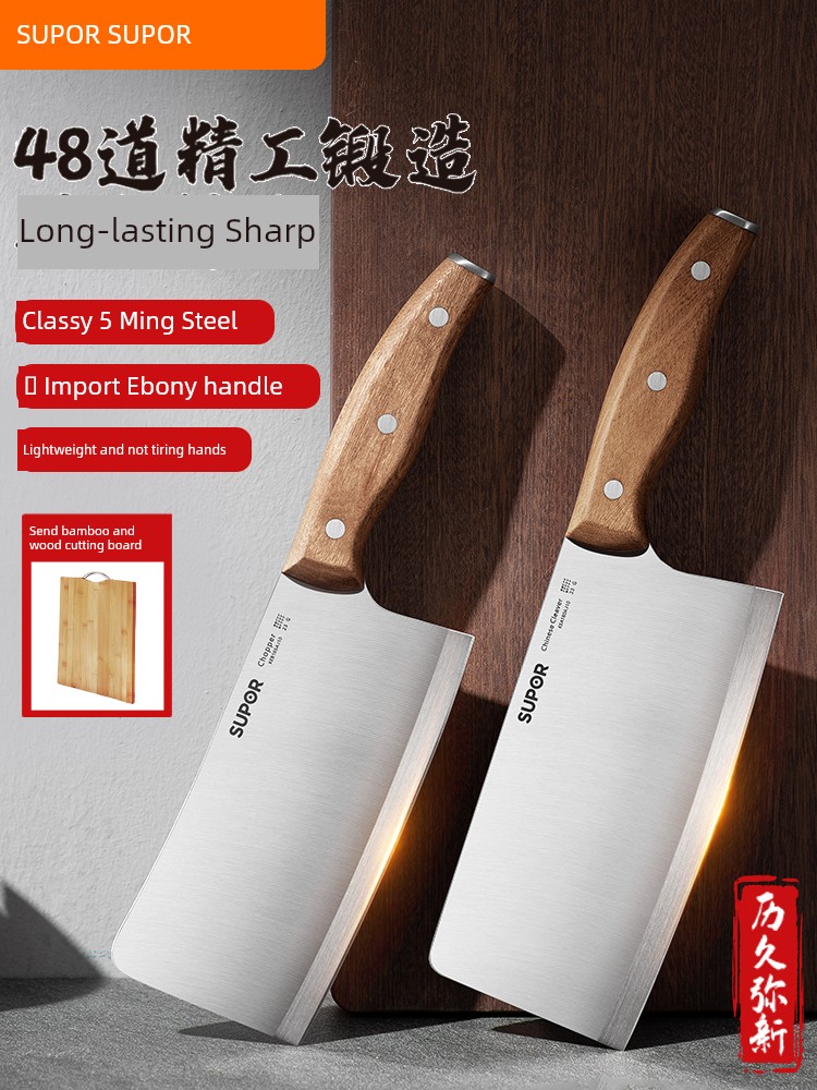 Кухонный нож Supor для дома, нож для нарезки, предназначенный для шеф-поваров, нож со сменным лезвием, нож для разделки костей, официальный магазин
