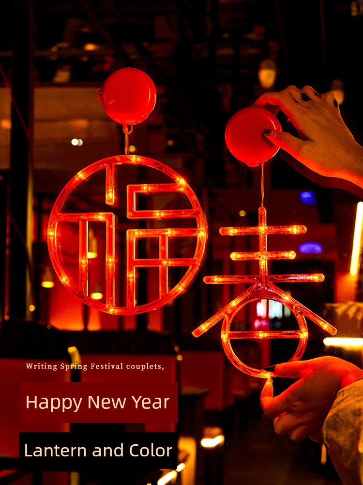 Snake Year Decorations 2025 New Arrival Spring Festival New Year Decorative Lights Hanging Piece Pendant Home Balcony Room Layout