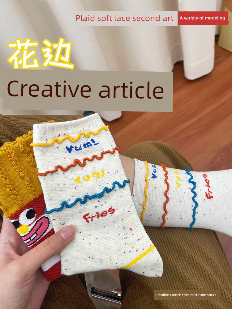 French Fries Socks for Women Autumn and Winter Tube Socks Ugly and Cute 2024 New Popular Cute Lace Sleep Japan fashion Stockings