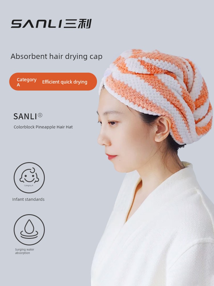 Sanli Hair-Drying Cap Women's Super Water-Absorbing and Quick-Drying Thickened Soft Closed Toe Head Wiping Hair-Drying Towel Shower Cap 2023 New Arrival