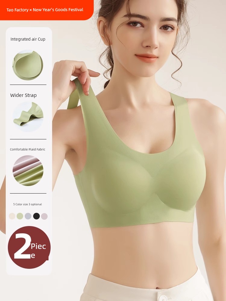 Seamless Integrated Size Concealing Vest Sports Intimates