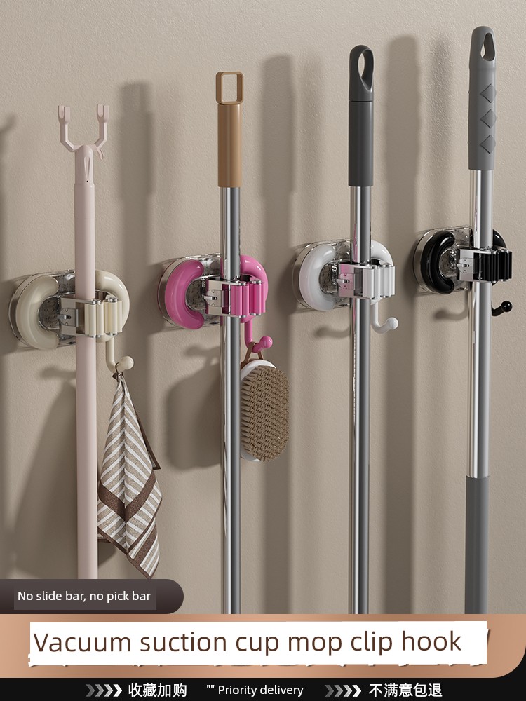 Suction Mop Wall Hanging Clip Punch-Free Strong Load-Bearing Hook Bathroom Bathroom Storage For Home Storage Rack