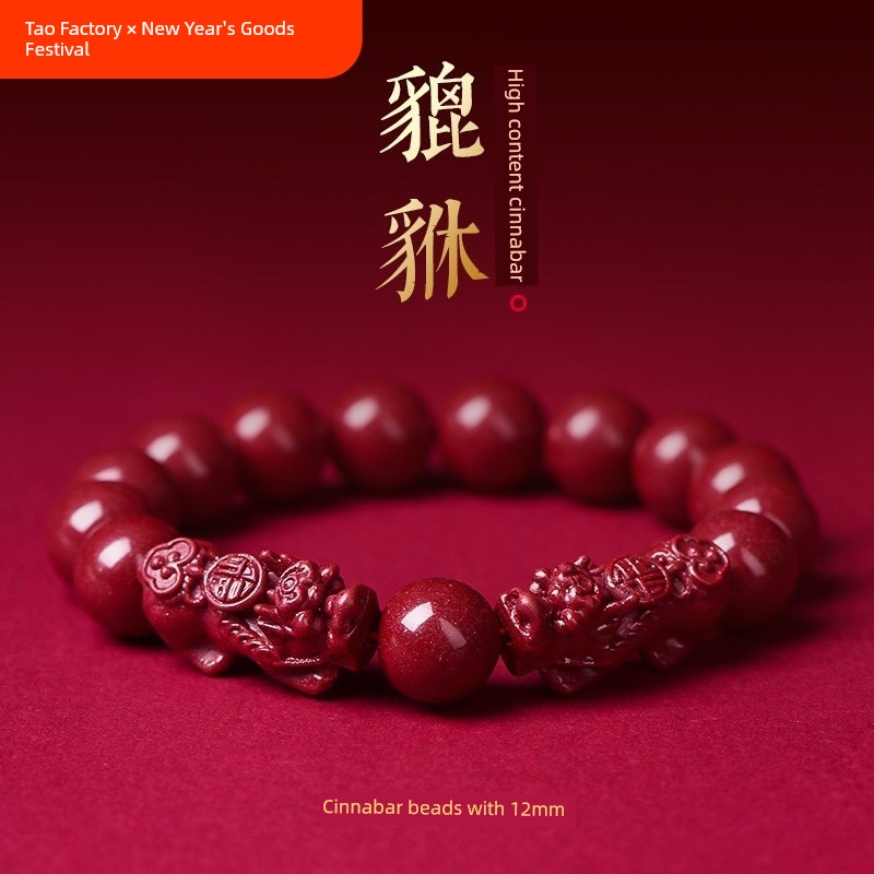 Cinnabar Men for Husband Zodiac Pi Xiu Bracelet