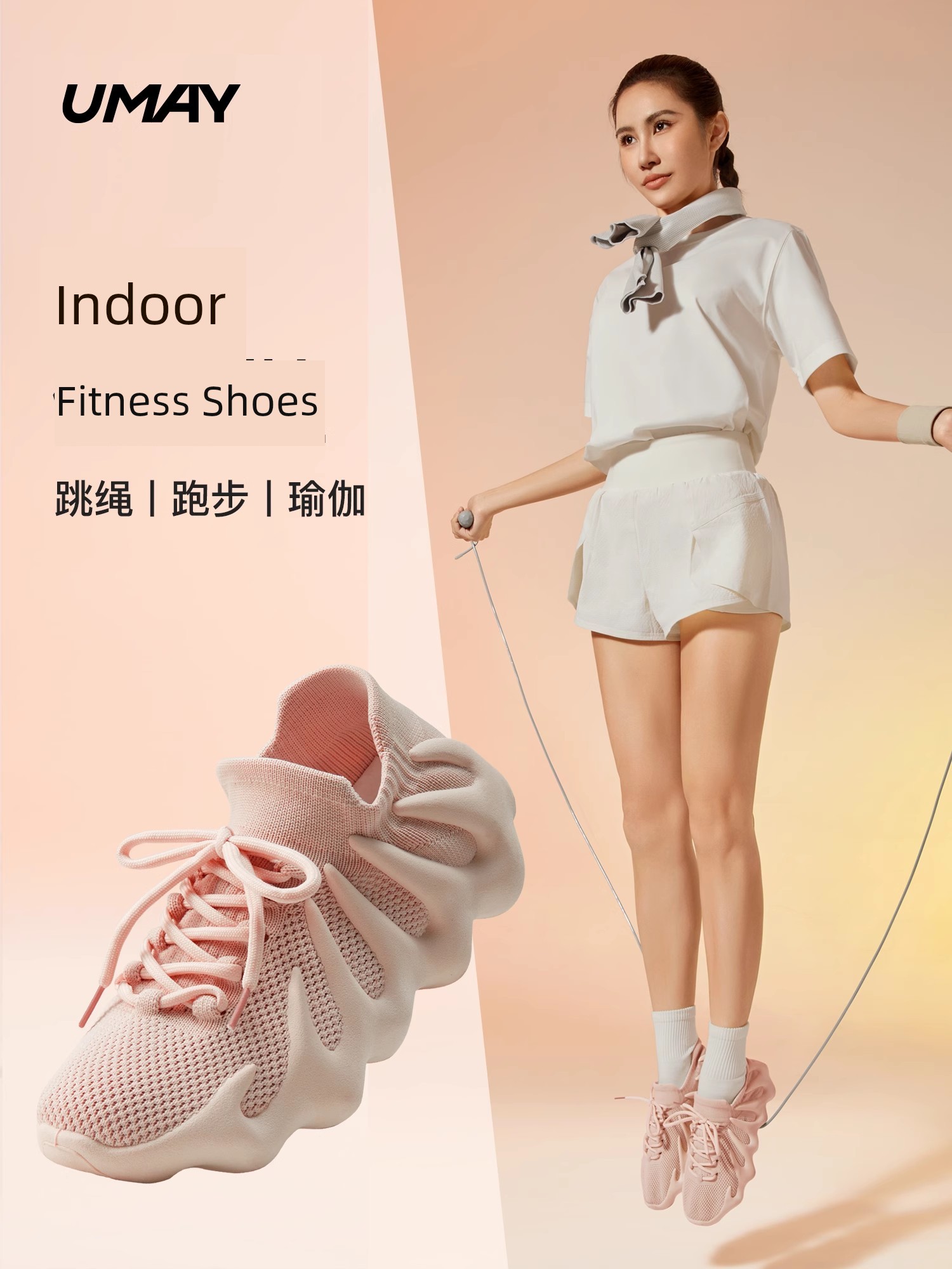 Women's Shock-Absorbing Mute Aerobics Home Indoor Fitness Shoes