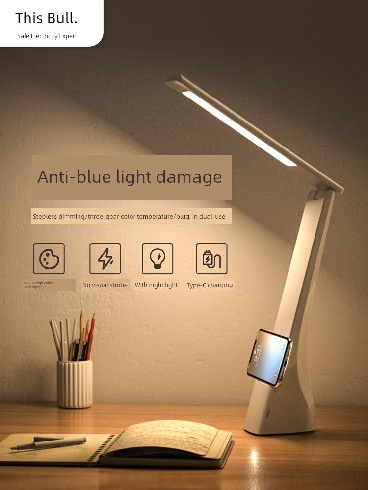 Bull Ultra-Long Life Battery Portable Wireless Charging Lamp