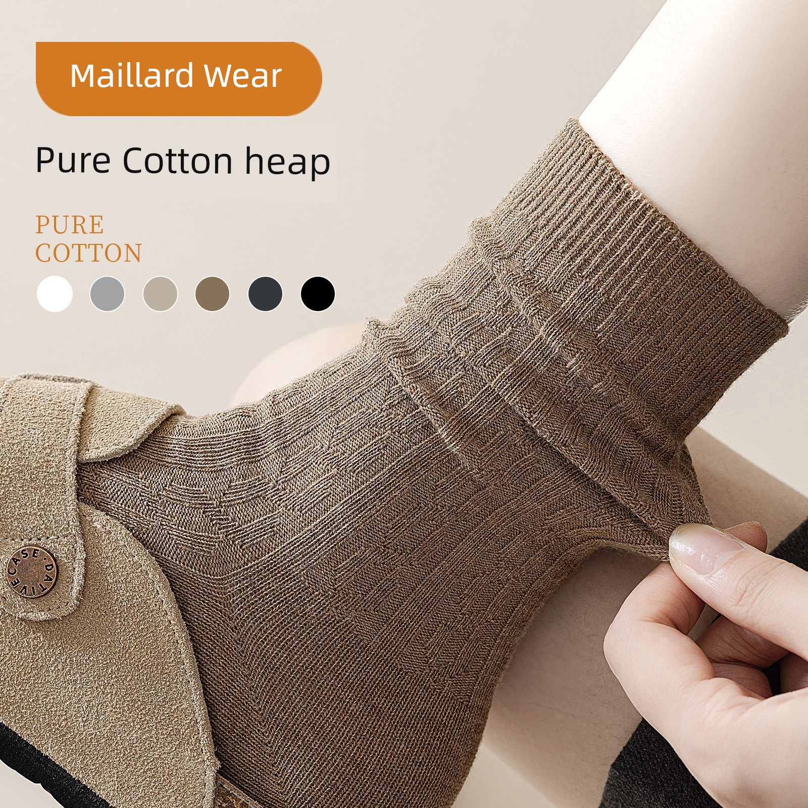 Women's Socks Autumn and Winter Purified Cotton Loose Socks Tube Socks Antibacterial Abrasion Resistant Pure Color All-Matching Women's Socks Anti-Pilling Long Socks
