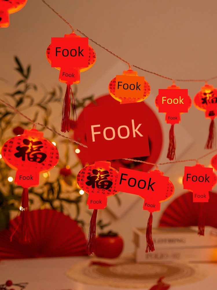 Spring Festival New Year Atmosphere Light Luminous Decorative Light Bar Fu-Character Lamp Colorful Light Sky Star Light Hanging Light Room Layout