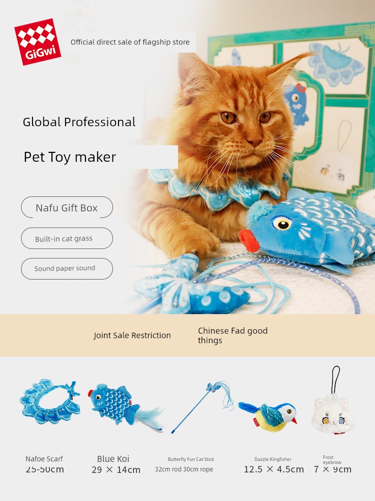 Gigwi Expensive Is the World Joint Cat Toy Gift Box in X Palace Kitten Self-Hi Relieving Boredom Handy Gadget Cat Teaser