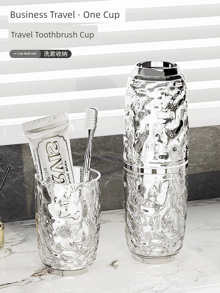 Accessible Luxury Household Toothpaste Travel Storage Box Gargle Cup