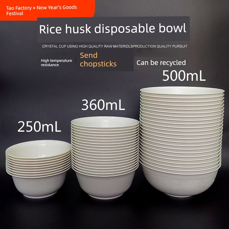 Disposable Rice Husk Bowl Thickened Environmental-Friendly Tableware Home Use and Commercial Use Whole Box Wholesale Wheat Straw Dish Rice Husk Handmade