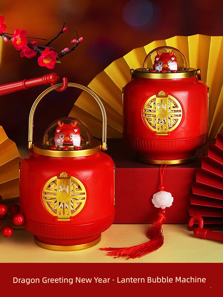 Tiktok Same Style Kids Handheld Automatic Lantern Bubble Machine Bubble Blowing Fireworks 2024 Internet Celebrity New Year Gift