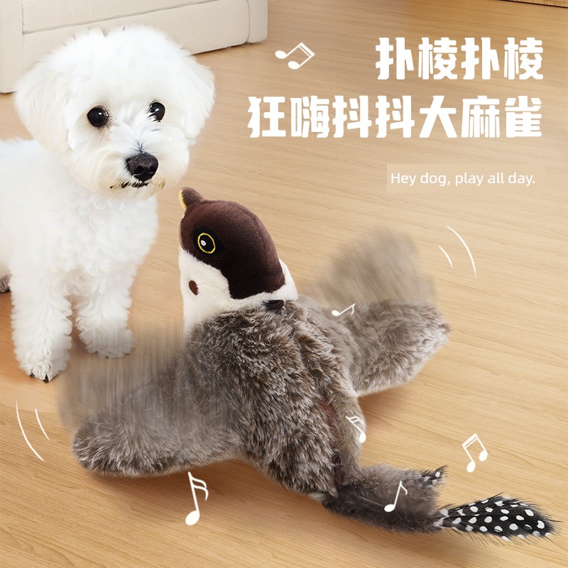 Shaking Bird Dog Toy Self-Hi Relieving Stuffy Electric Sound Stuffed Corgi Teddy Small Size Dogs Puppies Pets Supplies