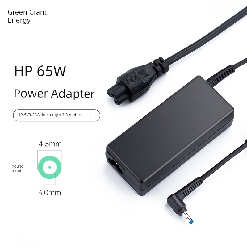 Llano HP Notebook Charger 19. 5v3.33a 65W Neutral HP War 66 Pavilion 15/M4 Envy14 Power Adapter for Computer Line