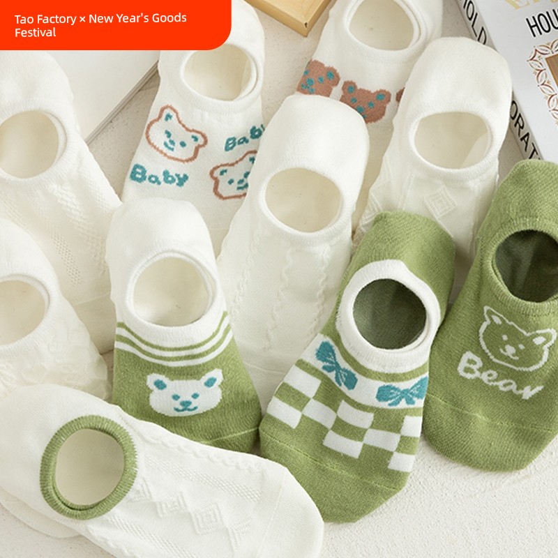 White Socks Women's Cotton Antibacterial Socks Shallow Mouth Socks Ins Trendy Autumn and Winter Bear Tight Invisible Students' Socks