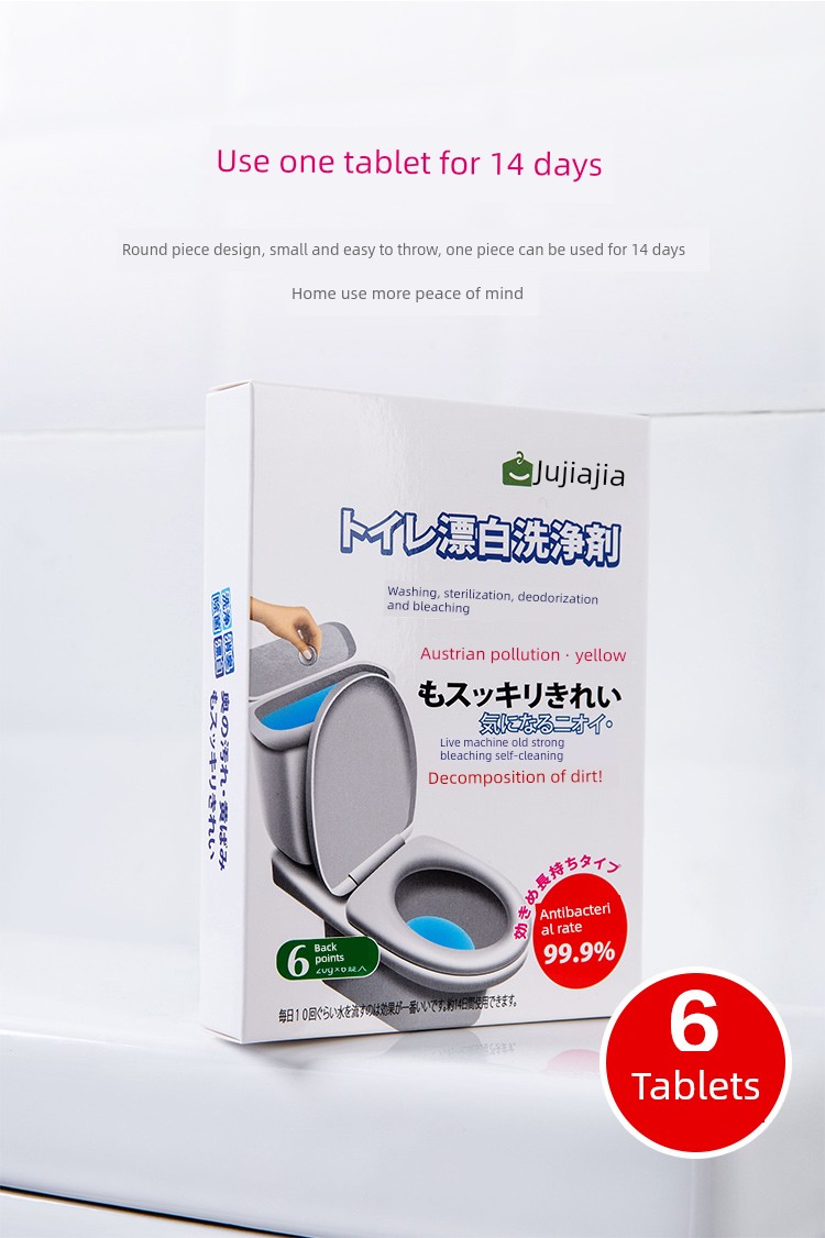 D7762-马桶漂白片清洁_05.jpg