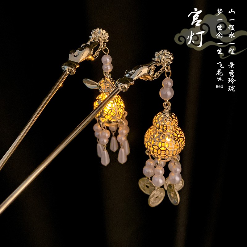 Mid-Autumn Festival Fancy Hairpin Female New Chinese Style Kids Tassel Hair Pin Luminous Lantern Hair Hair Clasp Accessories