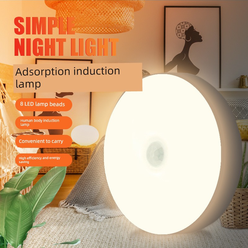 Human Body Automatic Induction Lamp Small Night Lamp Bedroom Bedside Charging Person Light Toilet Stairs Night Light Sleep Night