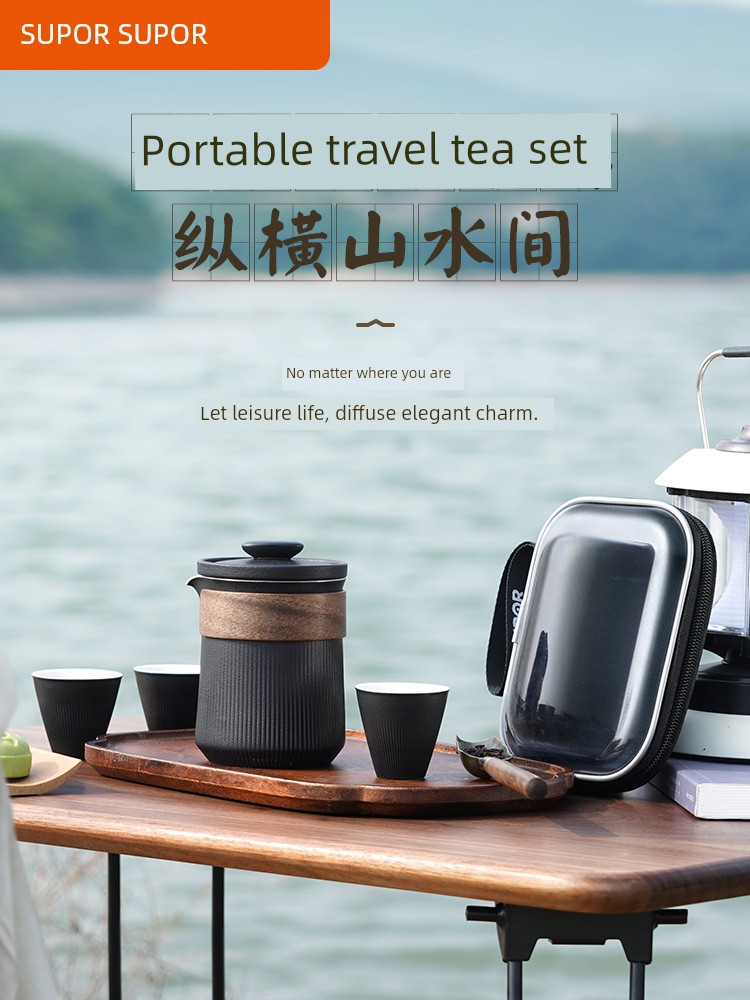 Supor Portable Kung Fu Tea Teaware Travel Tea Set Suit Simple Outdoor Camping Ceramic Teapot Kung Fu Tea Cup