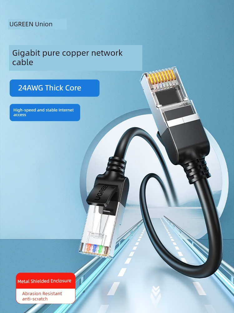 Green Link Network Cable Super 6 Category 6 Gigabit For Home Broadband Computer Cable Notebook Docking Double-Headed Pure Copper Jumper