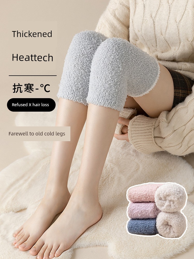 Coral Fleece Knee Pad Men Joint Heattech Non-Slip Old Cold Feet Elderly Knee Leg Guard Autumn and Winter Women