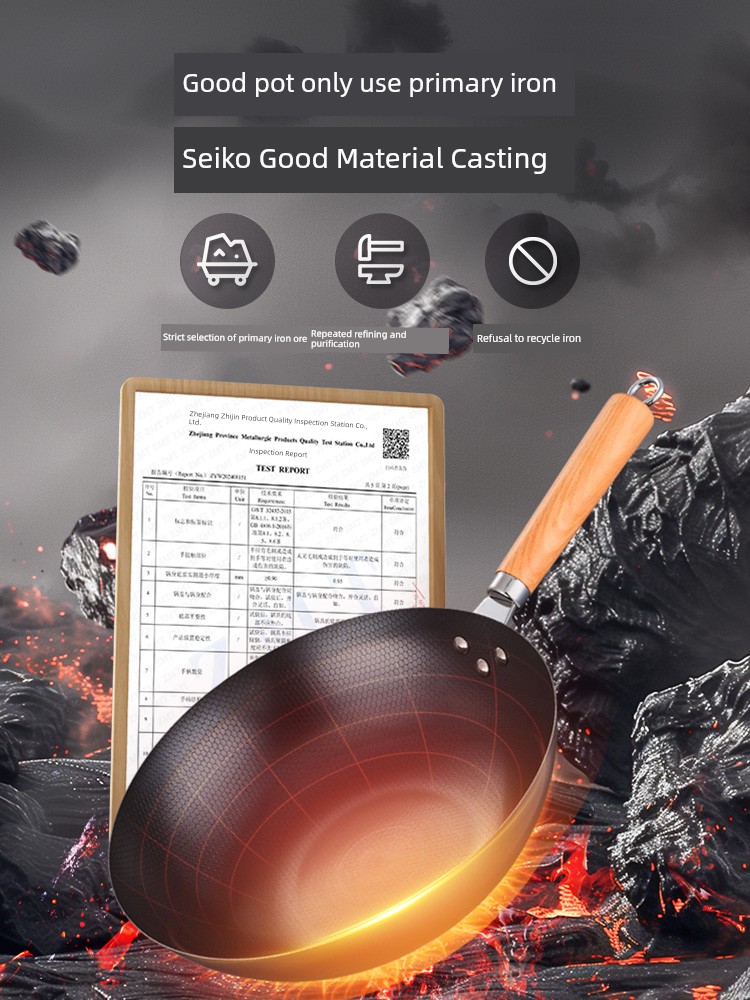 Supor Iron Wok Household Wok Uncoated Traditional Old Pure Refined Iron Frying Pan Gas Stove Dedicated