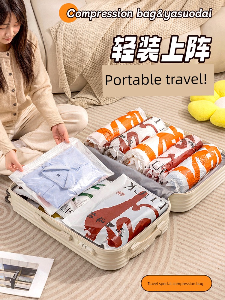 Compression Storage Bag Hand Roll No Pumping Vacuum Bag Luggage Special Clothes Quilt Storage Thickened Seal Bag