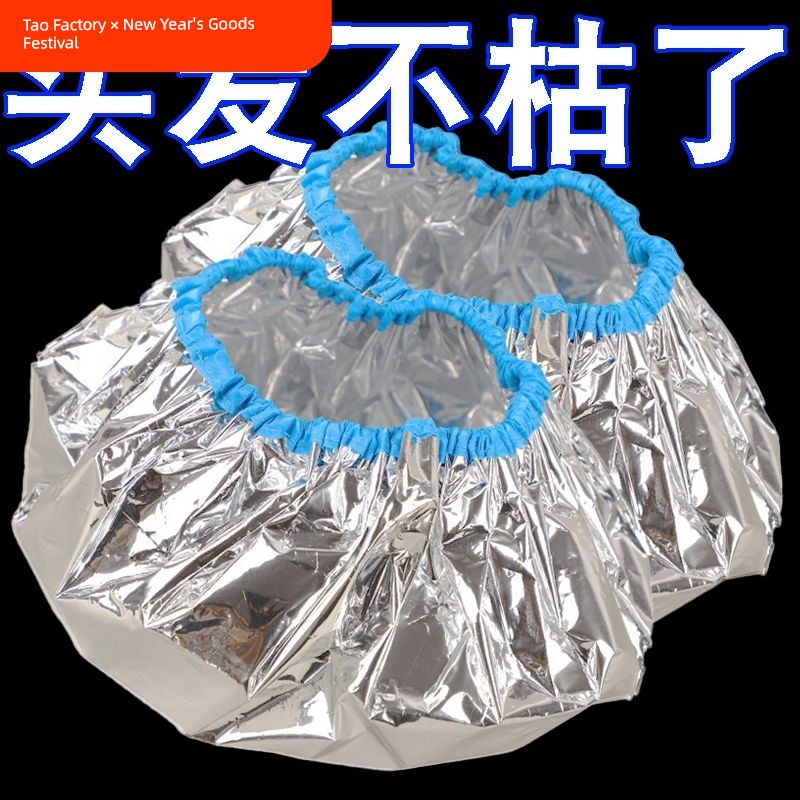 Hair Care Shower Cap Hair Care Hair Dyeing Hair Treatment Oil Tin Foil Hair Mask Heater Heating Non-Plug-in Constant Temperature Heating Evaporation Hat