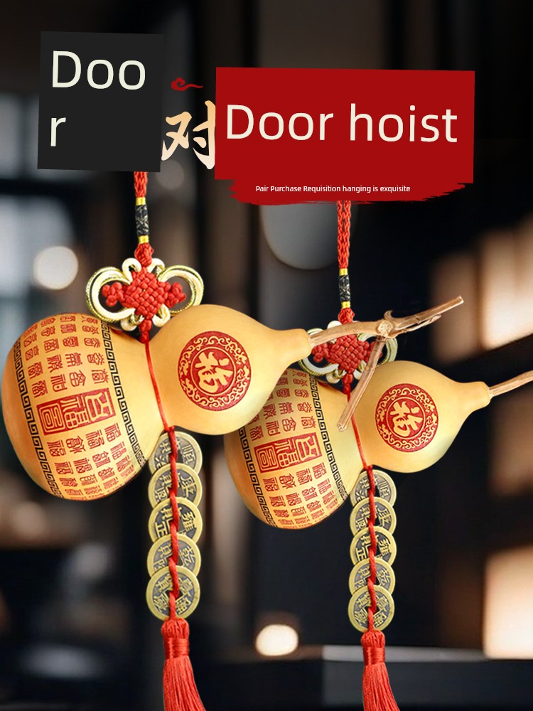 Natural Bottle Gourd Open Door to Door Pendant Decoration Pure Brass Five Emperors Copper Coins Living Room Door Beam Toilet