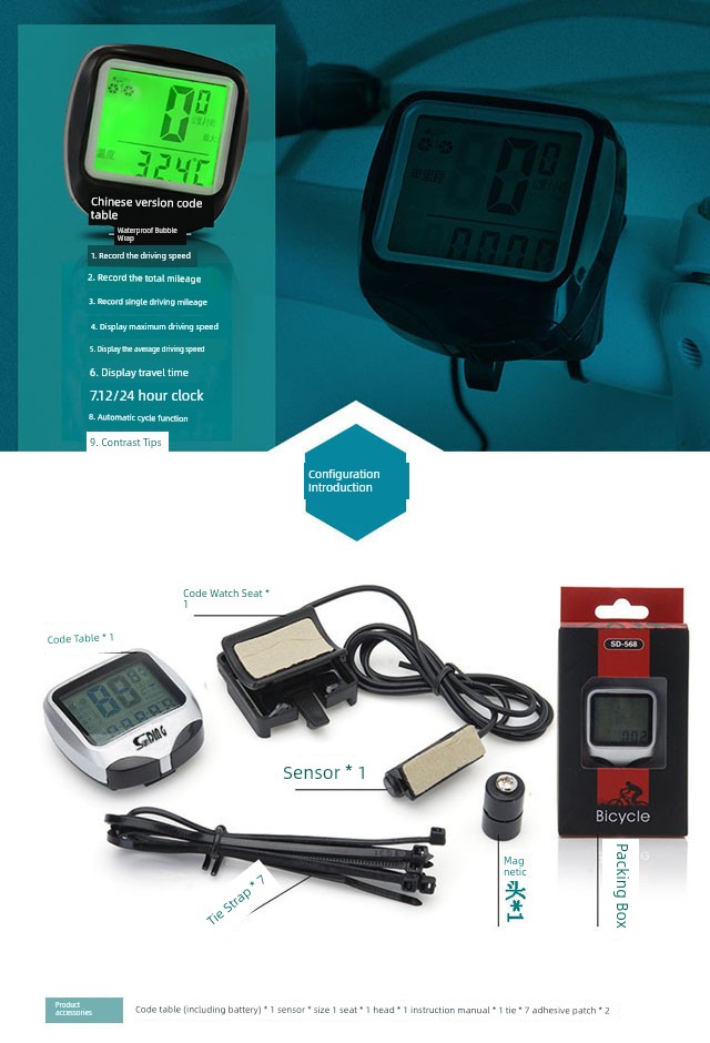 Waterproof Bicycle Odometer with Large Display