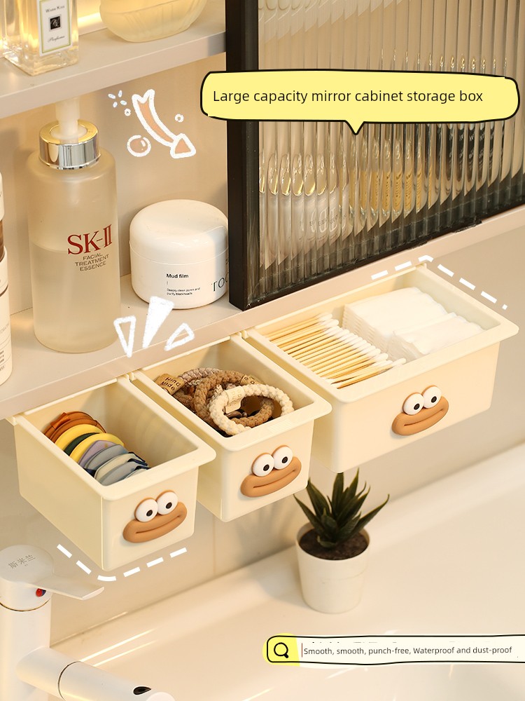 [Exclusive for Good Experience] Cream Color Storage Box