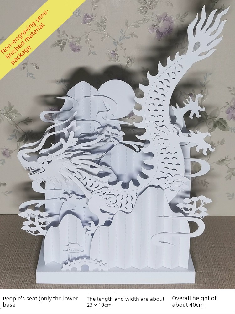 Longfeng Student Patriotic Red Three-Dimensional Handmade Paper Carving